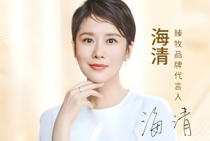 臻牧